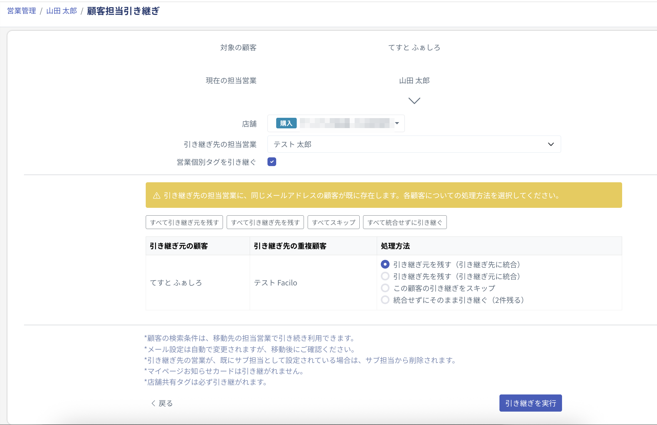 スクリーンショット 2026-05-14 12.59.46.png